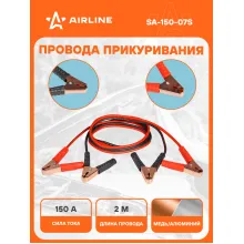 Провода для прикуривания автомобиля 150 А 2 м, 12/24В, морозостойкие провода SA-150-07S