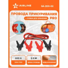 Провода для прикуривания автомобиля 200 А PROseries 2,5 м сумка для хранения, морозостойкие провода SA-200-02