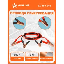 Провода для прикуривания автомобиля 200 А 2 м, 12/24В, морозостойкие провода SA-200-08S