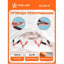 Провода для прикуривания автомобиля 200 А 2,2 м, 6/12В, силиконовые морозостойкие провода SA-200-Si