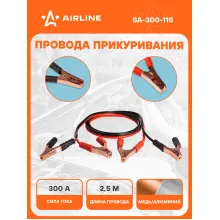 Провода для прикуривания автомобиля 300 А 2,5 м, 12/24В, морозостойкие провода SA-300-11S