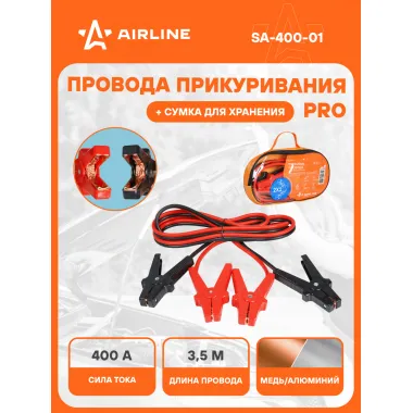 Провода для прикуривания автомобиля 400 А PROseries 3,5 м сумка для хранения, морозостойкие провода SA-400-01