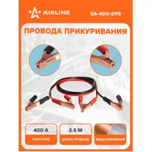 Провода для прикуривания автомобиля 400 А 2,5 м, 12/24В, морозостойкие провода SA-400-09S