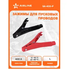 Зажимы крокодилы для пусковых проводов 1 шт 400 А 14х10,5см SA-400-P