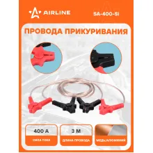 Провода для прикуривания автомобиля 400 А 3 м 12/24В, силиконовые морозостойкие провода, SA-400-Si