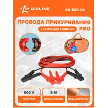 Провода для прикуривания автомобиля 500 А PROseries 5 м, 6/12В, сумка для хранения, морозостойкие провода SA-500-04 Провода для прикуривания автомобиля 500 А PROseries 5 м, 6/12В, сумка для хранения, морозостойкие провода SA-500-04