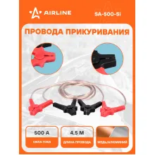 Провода для прикуривания автомобиля 500 А 4,5 м 12/24В, силиконовые морозостойкие провода, SA-500-Si Провода для прикуривания автомобиля 500 А 4,5 м 12/24В, силиконовые морозостойкие провода, SA-500-Si
