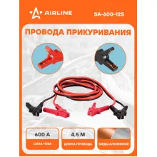 Провода для прикуривания автомобиля 600 А 4,5 м, 12/24В, морозостойкие провода SA-600-12S Провода для прикуривания автомобиля 600 А 4,5 м, 12/24В, морозостойкие провода SA-600-12S