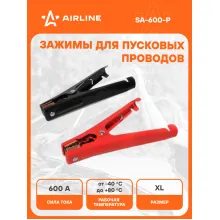Зажимы крокодилы для пусковых проводов 1 шт 600 А 17,5х 9см SA-600-P