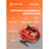Провода для прикуривания автомобиля 750 А EXPERT PROseries 5 м, 12/24В, сумка для хранения, морозостойкие провода