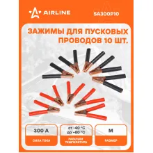 Зажимы крокодилы для пусковых проводов 1 шт 300 А 14,5х11см SA300P10