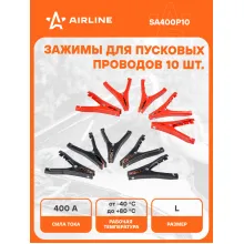 Зажимы крокодилы для пусковых проводов 1 шт 400 А 14х10,5см SA400P10