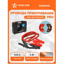 Провода для прикуривания автомобиля 500 А PRO 5 м, 12/24В, кейс для хранения, морозостойкие провода SA50004K Провода для прикуривания автомобиля 500 А PRO 5 м, 12/24В, кейс для хранения, морозостойкие провода SA50004K