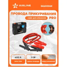 Провода для прикуривания автомобиля 600 А PRO 5 м, 12/24В, кейс для хранения, морозостойкие провода SA60006K Провода для прикуривания автомобиля 600 А PRO 5 м, 12/24В, кейс для хранения, морозостойкие провода SA60006K