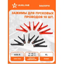 Зажимы крокодилы для пусковых проводов 1 шт 600 А 17,5х 9см SA600P10