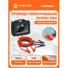 Провода для прикуривания автомобиля 750 А EXPERT PROseries 5 м, 12/24В, кейс для хранения, морозостойкие провода