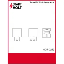 Реле 12V 30А 4 контакта (без кронштейна, с резистором) SCR 0252 StartVolt