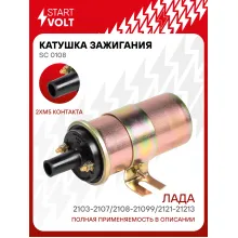 Катушка зажигания для автомобилей Лада 2103-2107/2108-21099/2121-21213 SC 0108 StartVolt