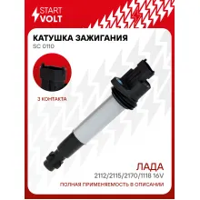 Катушка зажигания для автомобилей Bogdan (2110 2111 2310) Lada (110 111 112 Kalina Priora Vesta) STARTVOLT SC 0110