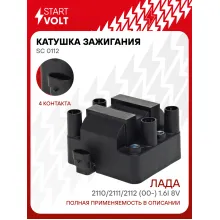 Катушка зажигания для автомобилей Лада 2110/2111/2112 (00-) 1.6i 8V (с коммутатором) SC 0112 StartVolt