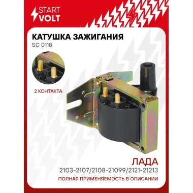 Катушка зажигания для автомобилей Лада 2103-2107/2108-21099/2121-21213 сухая бесконтактное зажигание SC 0118 StartVolt