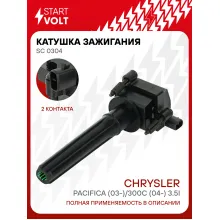 Катушка зажигания для автомобилей Chrysler Pacifica (03-)/300C (04-) 3.5i SC 0304 StartVolt