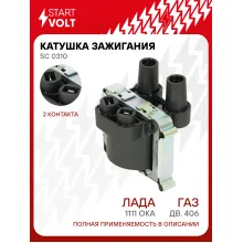 Катушка зажигания для автомобилей ГАЗ дв. 406/Лада 1111 Ока (два вывода с кронштейном) SC 0310 StartVolt