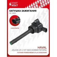 Катушка зажигания для автомобилей Haval Jolion (21-) 1.5T (без коммут.) SC 0401 StartVolt