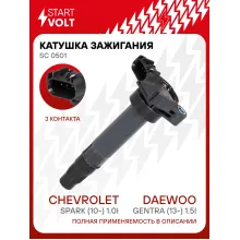 Катушка зажигания для автомобилей Daewoo Gentra (13-) 1.5i/Chevrolet Spark (10-) 1.0i (SC 0501) SC 0501 StartVolt