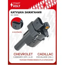 Катушка зажигания для автомобилей Cadillac Escalade (06-)/Chevrolet Camaro (09-) 6.2i SC 0505 StartVolt