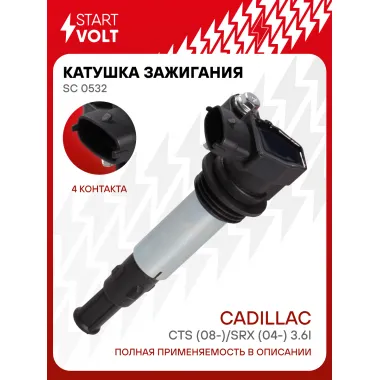 Катушка зажигания для автомобилей Cadillac CTS (08-)/SRX (04-) 3.6i SC 0532 StartVolt