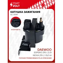 Катушка зажигания для автомобилей Daewoo Nexia (95-) 1.5i/1.6i/Espero (95-) 2.0i SC 0549 StartVolt