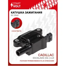 Катушка зажигания для автомобилей Cadillac Escalade (06-) 6.2i SC 0562 StartVolt