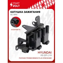 Катушка зажигания для автомобилей Hyundai i10 (07-) 1.1i SC 0812 StartVolt