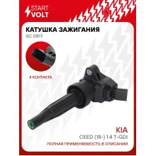 Катушка зажигания для автомобилей KIA Ceed (18-) 1.4 T-GDI SC 0817 StartVolt
