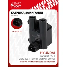 Катушка зажигания для автомобилей Hyundai Accent (99-)/Getz (02-) 1.3i/1.6i (левая, SOHC) SC 0821 StartVolt