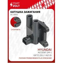 Катушка зажигания для автобилей Hyundai Accent (99-)/Getz (02-) 1.4i/1.5i (левая, DOHC) SC 0823 StartVolt