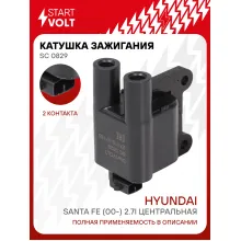 Катушка зажигания для автомобилей Hyundai Santa Fe (00-) 2.7i центральная SC 0829 StartVolt