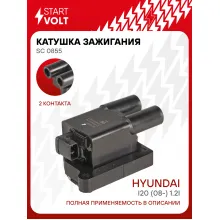 Катушка зажигания для а/м Hyundai i20 (08-) 1.2i SC 0855 StartVolt