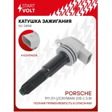 Катушка зажигания для автомобилей Porsche 911 (11-)/Cayman (05-) 3.8i SC 0858 StartVolt