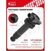Катушка зажигания для автомобилей Hyundai Solaris (11-)/Creta (16-)/Kia Rio (11-)/Cerato (10-) 1.4i/1.6i SC 08L4 StartVolt