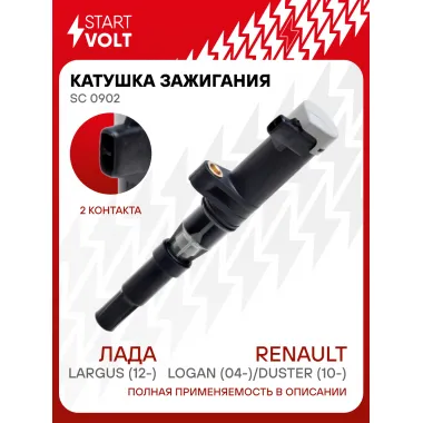 Катушка зажигания для автомобилей Dacia, Lada, Nissan, Renault, Opel STARTVOLT SC 0902