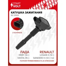 Катушка зажигания для автомобилей Лада Vesta (15-)/XRay (16-)/Renault Logan II (12-)/Sandero II (12-) 1.6i SC 0903 StartVolt