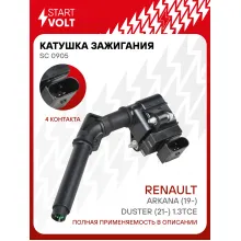 Катушка зажигания для автомобилей Renault Renault Arkana (19-)/Duster (21-) 1.3TCe SC 0905 StartVolt