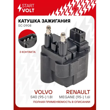 Катушка зажигания для автомобилей Renault Megane (95-) 1.6i/Volvo S40 (95-) 1.8i SC 0908 StartVolt
