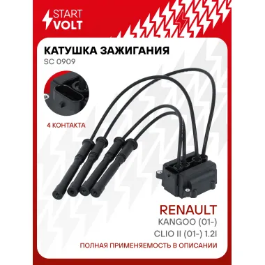 Катушка зажигания для автомобилей Renault Kangoo (01-)/Clio II (01-) 1.2i SC 0909 StartVolt