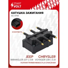 Катушка зажигания для автомобилей Chrysler Voyager (08-) 3.3i/Jeep Wrangler (07-) 3.8i SC 0918 StartVolt