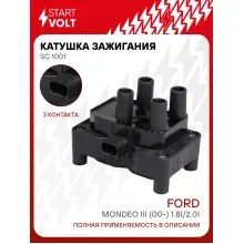 Катушка зажигания для автомобилей Ford Mondeo III (00-) 1.8i/2.0i SC 1001 StartVolt
