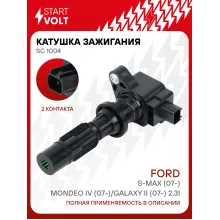 Катушка зажигания для автомобилей Ford Mondeo IV (07-)/S-Max (07-)/Galaxy II (07-) 2.3i SC 1004 StartVolt