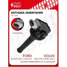 Катушка зажигания для автомобилей Volvo S60 (04-)/S40 (04-)/Ford Kuga (08-) 2.5i/2.0i SC 1010 StartVolt